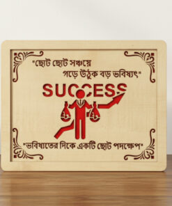 কাঠের কারুকাজ করা মানি সেভিং বক্স (জমানোর ক্যাপাসিটি ১.৫ লক্ষ টাকা)